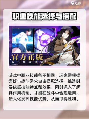 异人之下手游上线时间🔥抢先体验⚡截图3