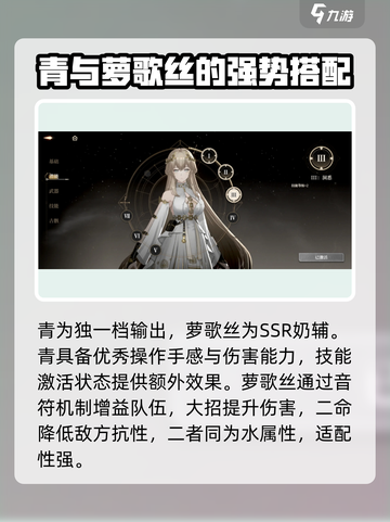 黑色信标配队推荐介绍截图5