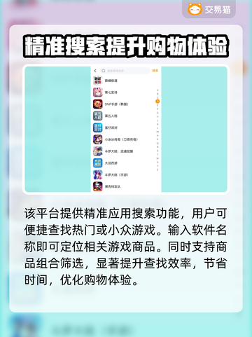 仙梦奇缘账号交易🔥安全平台推荐🎉截图4