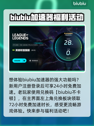 LOL掉帧卡顿？这几招让你丝滑游戏🔥🎮截图4