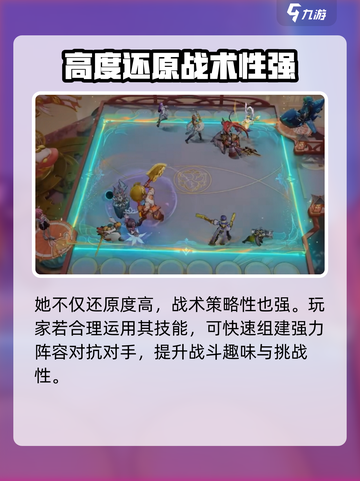 王者万象棋镜怎么样介绍截图4