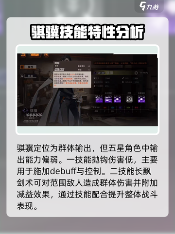 新月同行南廷局长是谁介绍截图4