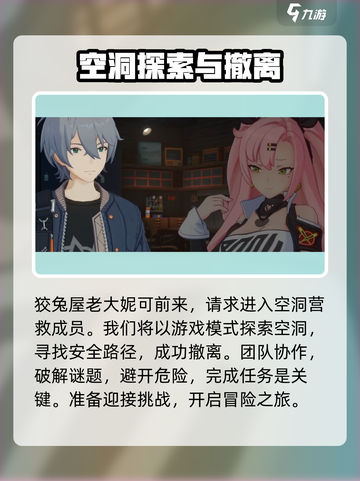 绝区零：哲值得培养！💥超详细角色介绍来啦！截图5