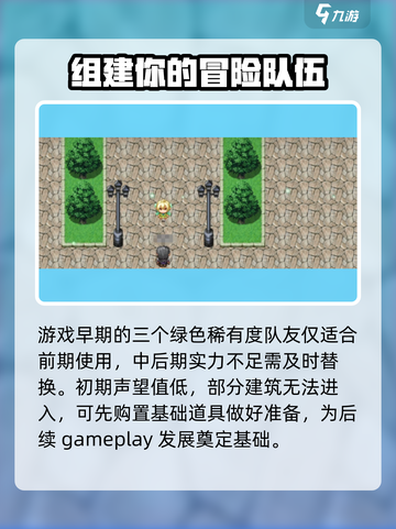 再刷一把2金色传说攻略介绍截图5