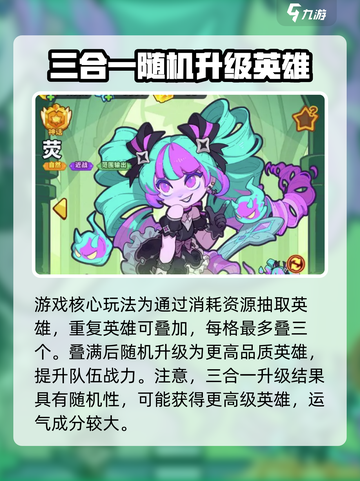 快来当领主是哪个公司的制作的介绍截图3