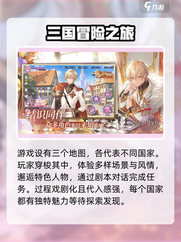 欢迎来到梦乐园什么时候公测介绍截图3