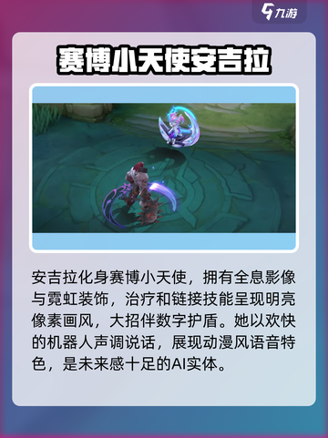 决胜巅峰皮肤信念者系列有哪些介绍截图5