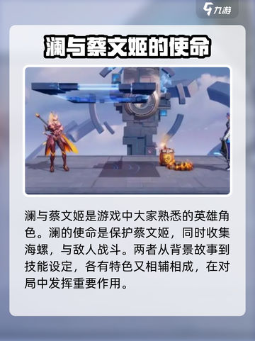 星之破晓都有什么内容介绍截图2