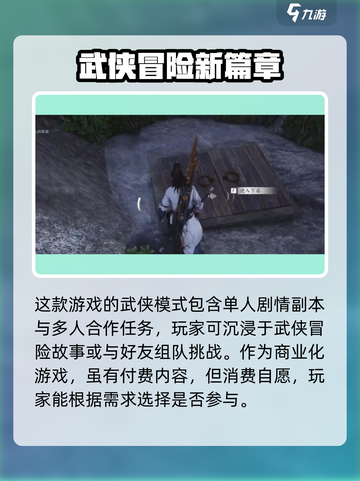 燕云十六声🔥PC版来了！版本全介绍👇截图4