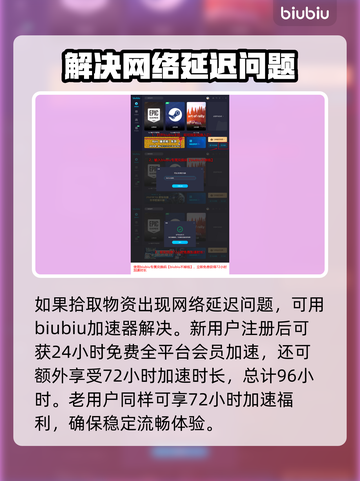 星球工匠🔥锇矿位置大揭秘！游戏必备🔥截图4