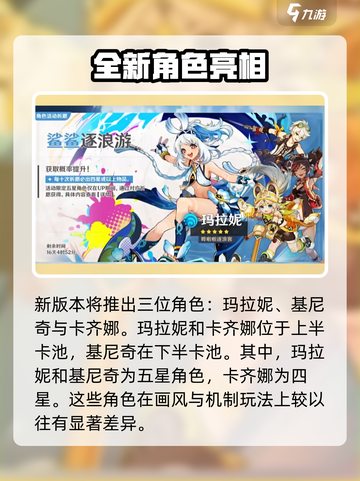原神5.0🔥纳塔登场！新版本前瞻超燃预告来啦～截图2