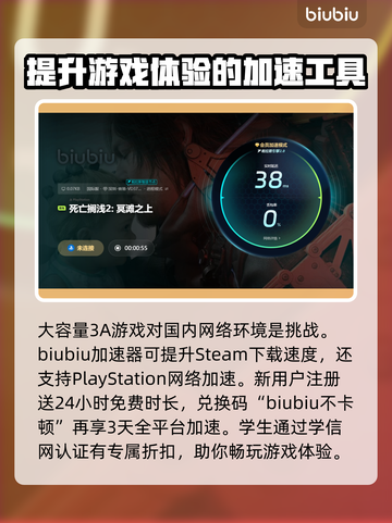 死亡搁浅2来了！ Steam英文名大曝光💥🎮截图4