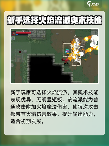 传说法师手游奥术奖励卡怎么获取介绍截图3