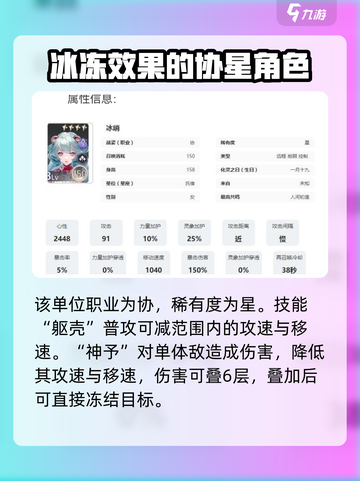 咏月风雅冰绡🔥天刀外观党必看！游戏名：天涯明月刀截图3