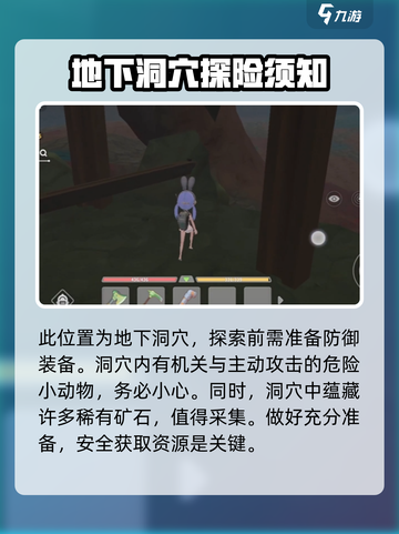 波西亚时光手游🔥废墟1号隐藏位置大曝光！快来探险🎉截图4