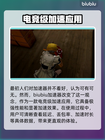 🔥加速器排行大揭秘！最好用的加速器在这里👇截图2