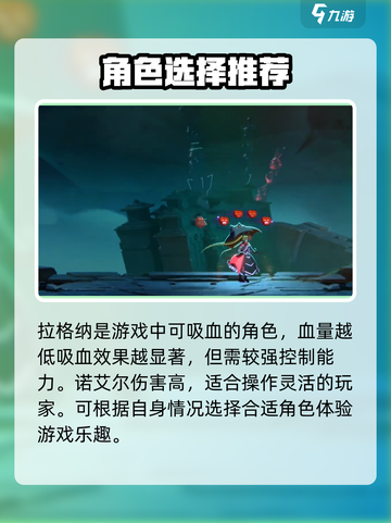 苍翼混沌效应⚡雷其儿获取方法大公开！玩游戏名角色必备🔥截图4
