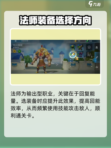 棋兵传说兑换码大全介绍截图4