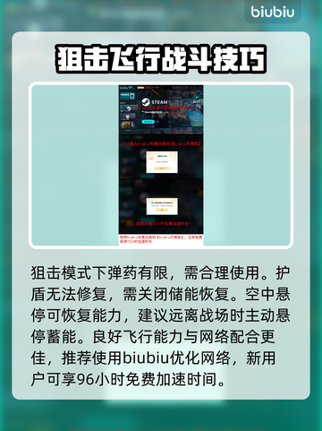 🔥解限机阿奎纳太强了！⚡机甲战神降临💥截图6