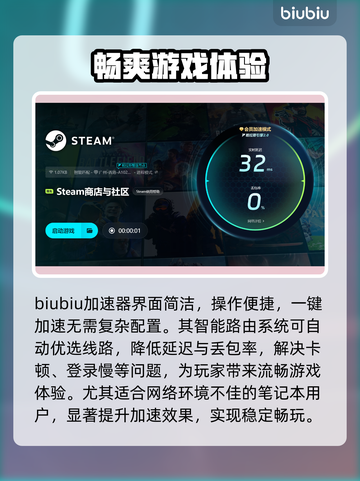 玩游戏突然掉帧？这款加速器让你畅玩🔥不卡顿！🎮截图4