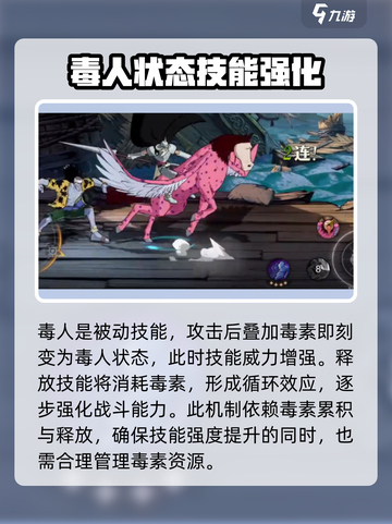 航海王壮志雄心毒人是谁介绍截图3