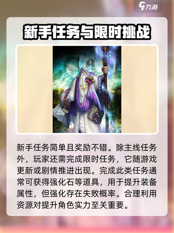 神魔大陆是什么类型的游戏介绍截图4