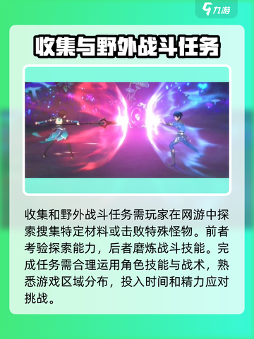 斗罗大陆史莱克学院🔥主线任务全揭秘！🎉截图4