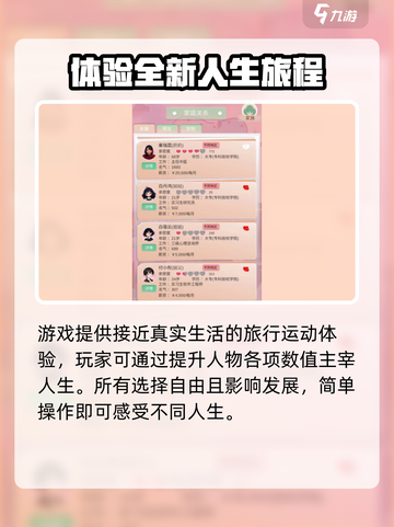比特人生怎么玩介绍截图4