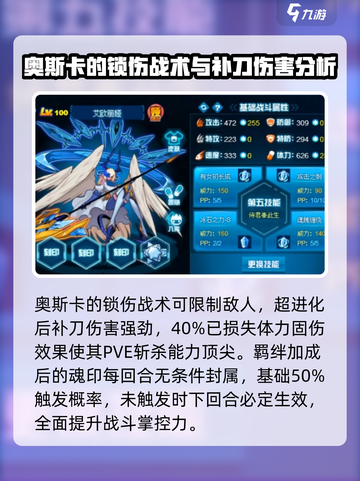 赛尔号巅峰之战pve精灵怎么选介绍截图4