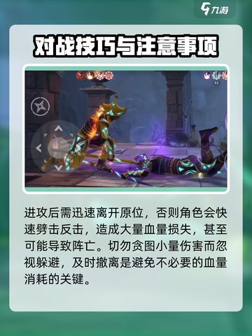 暗影格斗3🔥解放者战斗技巧，大神级对战方式分享！截图3
