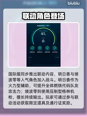 🎮胜利女神NIKKE大更新！8月7日新内容曝光截图4