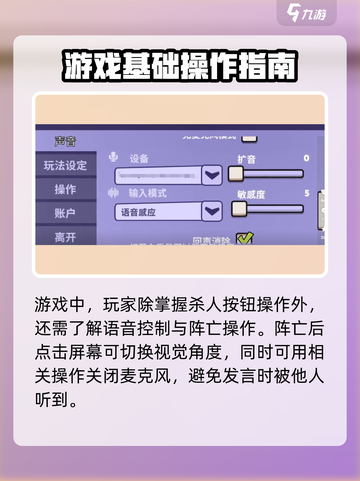 鹅鸭杀手游杀人按键是哪个介绍截图3