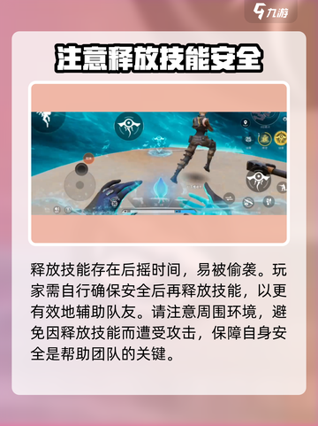 天启行动🔥汐灵强度爆表🔥玩了就停不下来！截图4