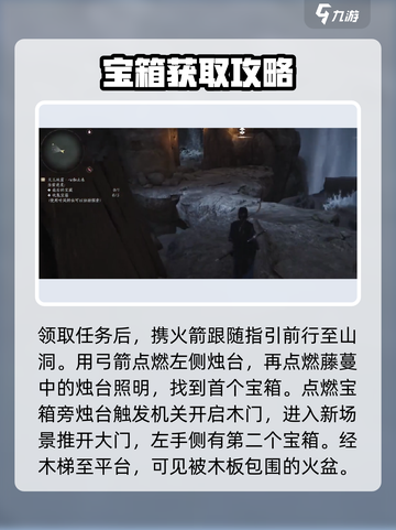 燕云十六声天工地窟心如止水攻略介绍截图2