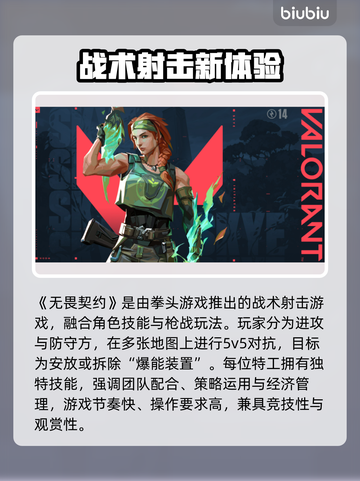 💥无畏契约加载卡死？掉线问题终极解决攻略！🎮截图2