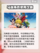 七人传奇光与暗之交战🔥预抽卡最强攻略⚡截图3