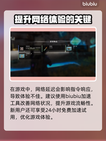 七日世界🔥路牌异常通关秘籍🎉游戏攻略截图4