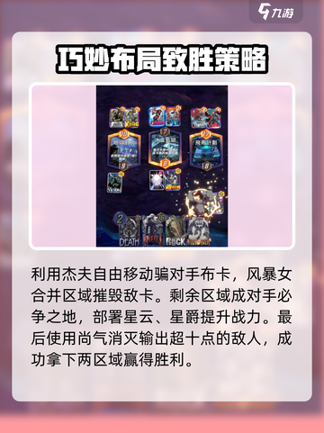 漫威终极联盟3🔥德拉克斯最强阵容搭配推荐！💥截图4