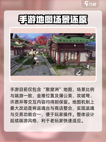 🔥永劫无间手游爆肝体验！🎮截图5