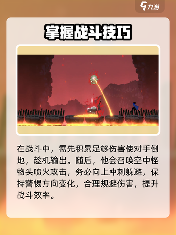 勇敢的哈克武士攻略介绍截图3