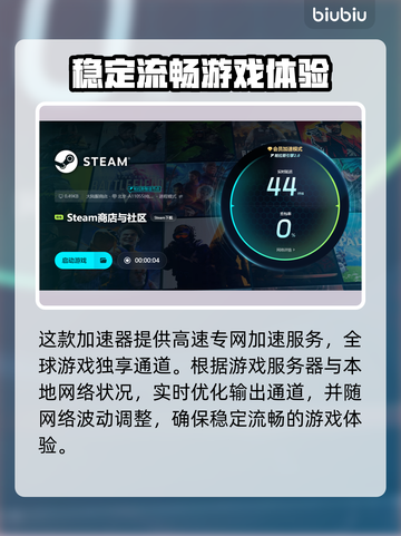 黑巢蛇之契约闪退掉线？❌教你一键解决&&!截图5