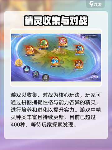 西普大陆手游安卓版下载地址介绍截图3