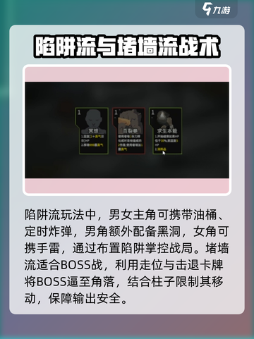 原石计划安卓版下载地址介绍截图4