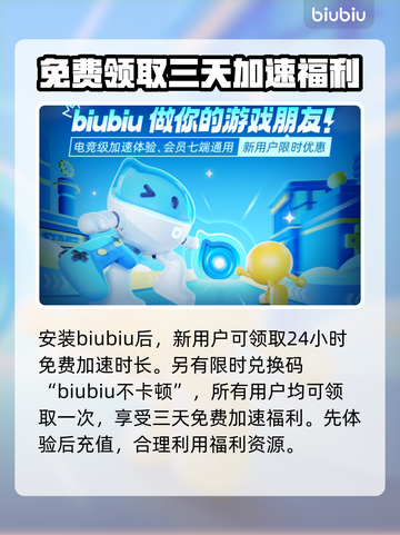 HAWKED闪退🔥解决方法大公开！💡截图3