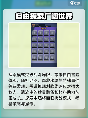 无尽勇士🔥超爽测评，不玩真的亏！🎮截图5