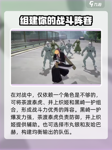 境界刀鸣茶渡泰虎介绍介绍截图5