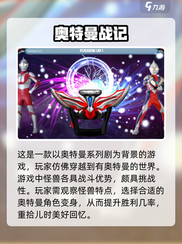 欧布圆环模拟器测试版下载介绍截图5