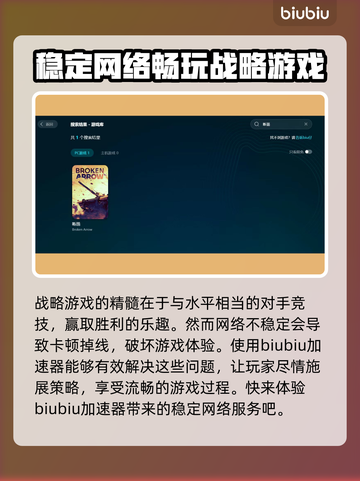 断箭联机加速器推荐💡《断箭》流畅玩截图2