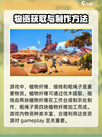 沙石镇时光💎物资刷到手软！超简单攻略来啦～截图4