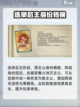 代号杀身份模式怎么玩介绍截图4